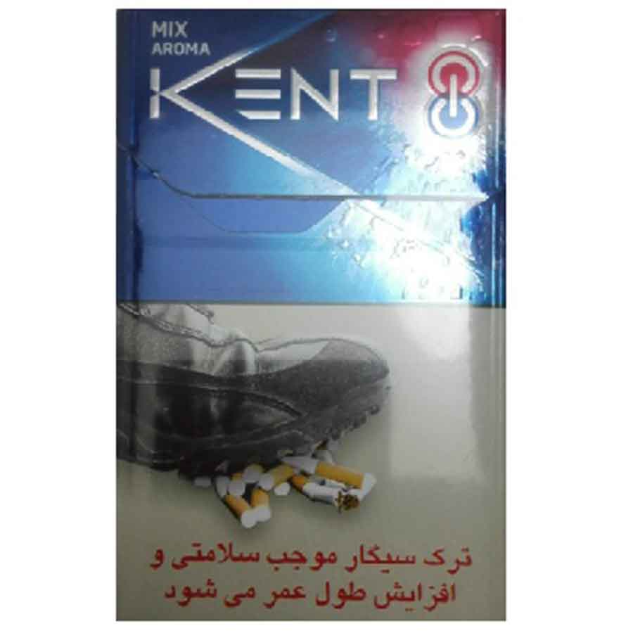 سیگار کنت ميكس اروما KENT MIX AROMA - سیگار کنت ميكس اروما KENT MIX AROMA