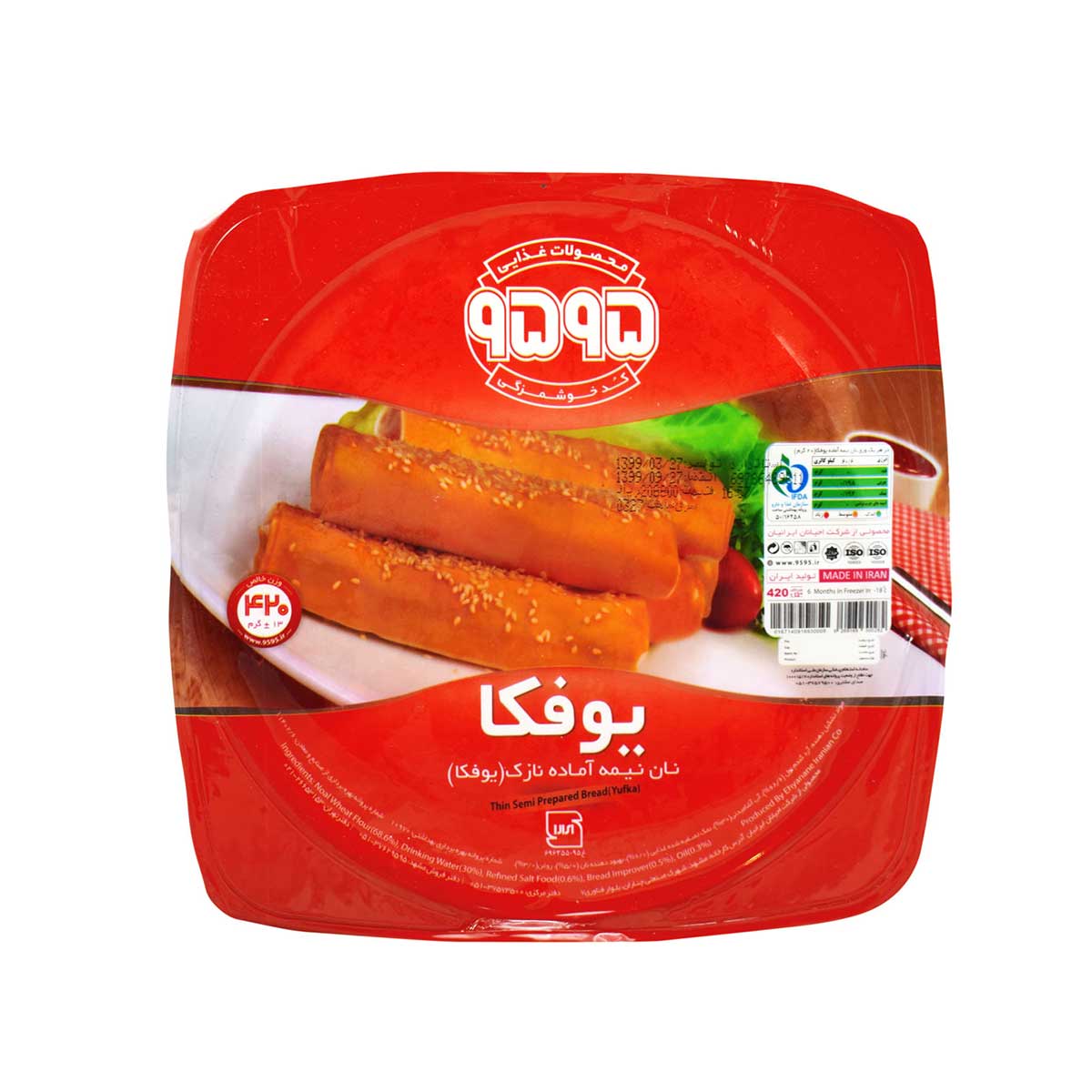 خمیر یوفکا گرد 9595 - خمیر یوفکا گرد 9595