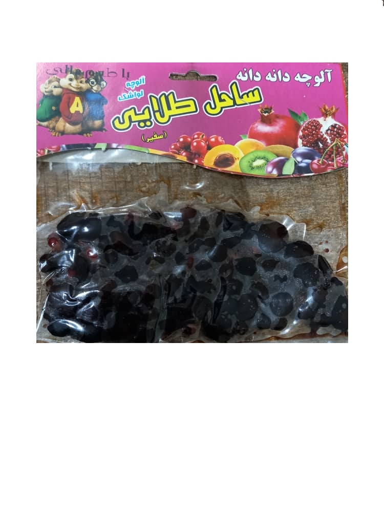 آلوچه سباه ساحل - آلوچه سباه ساحل