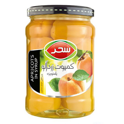 کمپوت زردآلو 660 گرم سحر - کمپوت زردآلو 660 گرم سحر