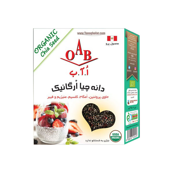 دانه چیا سیاه اورگانیک OAB - دانه چیا سیاه اورگانیک OAB
