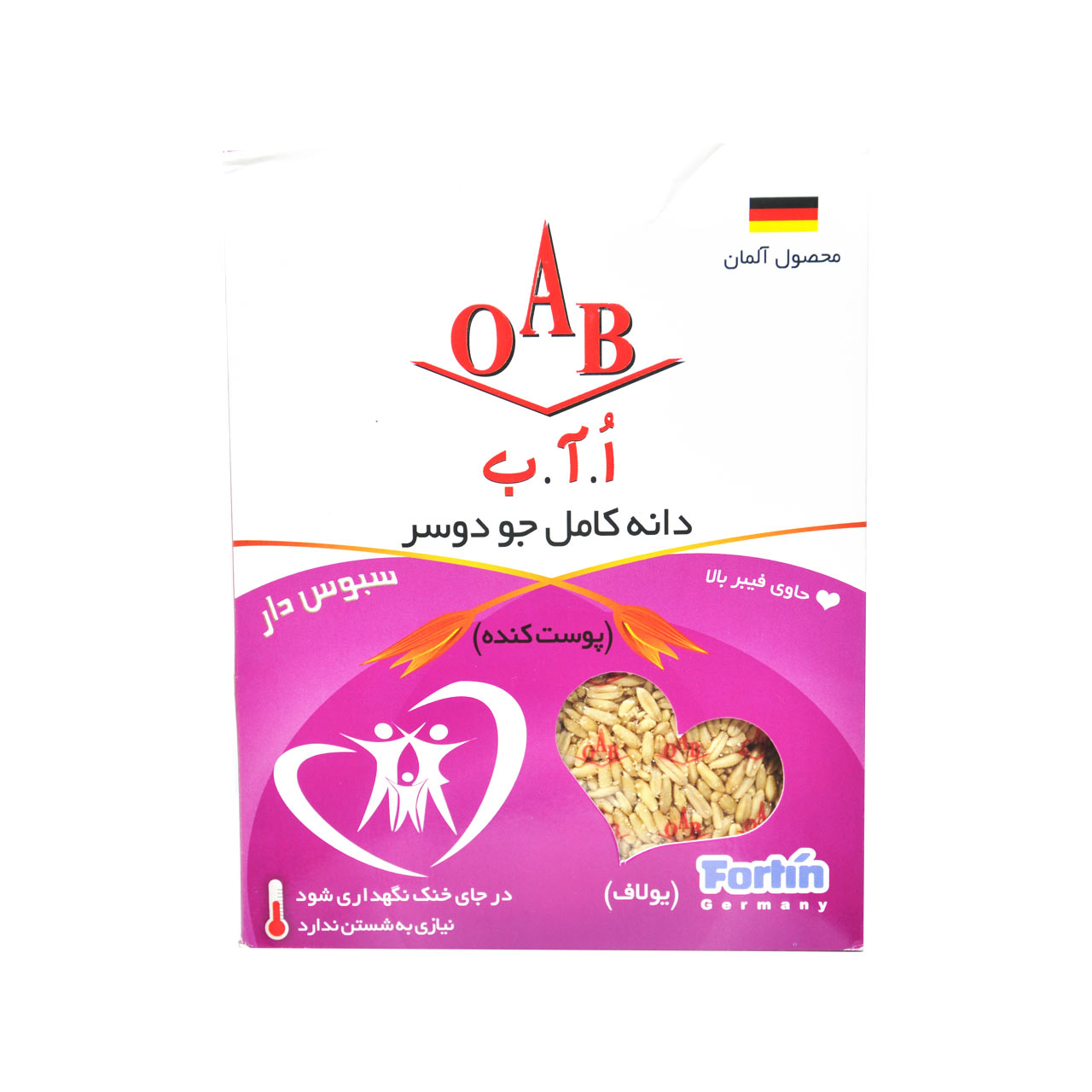 دانه کامل جو دوسر پوست کنده OAB - دانه کامل جو دوسر پوست کنده OAB
