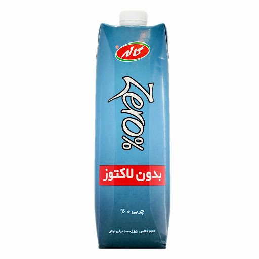 شیر زیرو بدون لاکتوز 1 لیتر کاله - شیر زیرو بدون لاکتوز 1 لیتر کاله