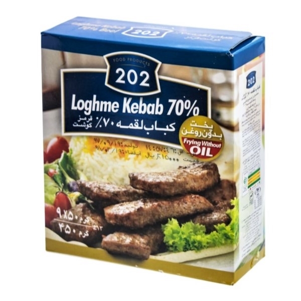 کباب لقمه 70 درصد گوشت 202 - کباب لقمه 70 درصد گوشت 202