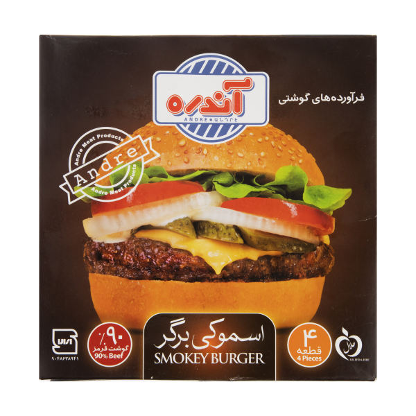 همبرگر اسموکی 90 درصد گوشت آندره - برگر اسموکی 90 درصد گوشت آندره