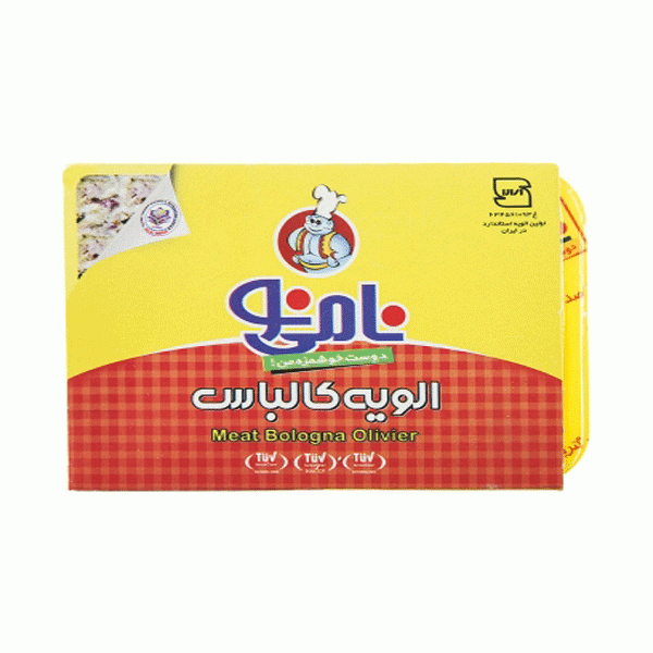 سالاد الویه کالباس 200 گرم نامی نو - سالاد الویه کالباس 200 گرم نامی نو