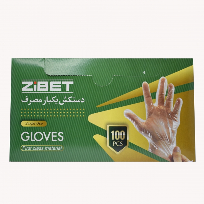 دستکش یکبار مصرف 100 عددی زیبت - دستکش یکبار مصرف 100 عددی زیبت