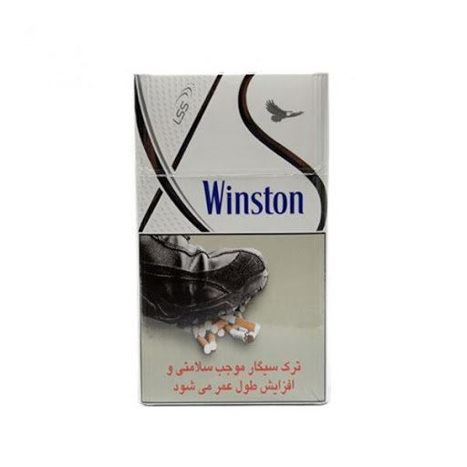 سیگار وینستون xs نقره ای - سیگار وینستون xs نقره ای