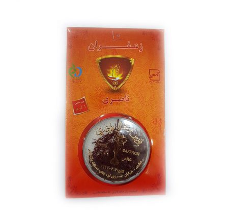 زعفران یک گرم ناصری - زعفران یک گرم ناصری