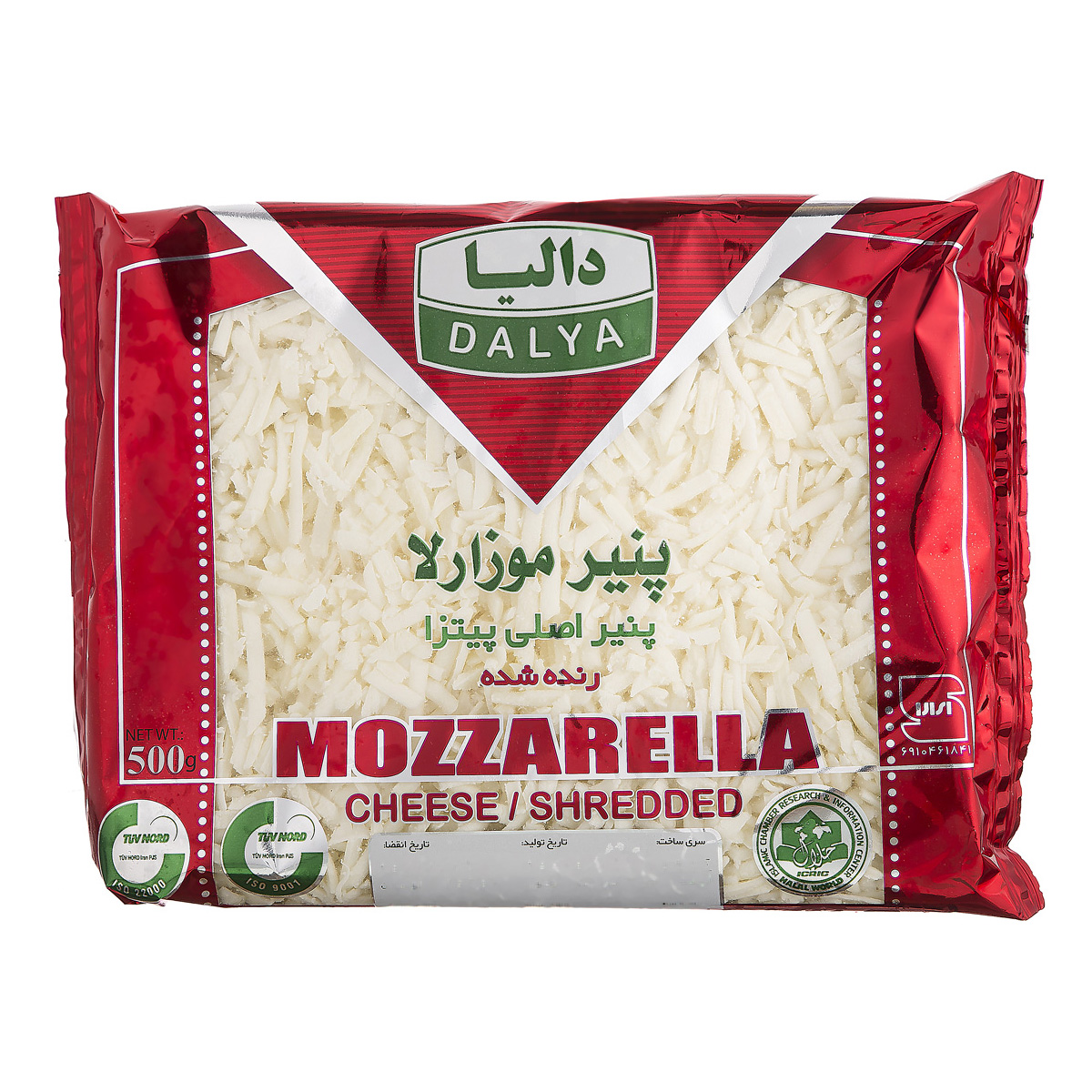 پنیر پیتزا پرچرب موزارلا دالیا ۵۰۰ گرمی - پنیر پیتزا پرچرب موزارلا دالیا ۵۰۰ گرمی