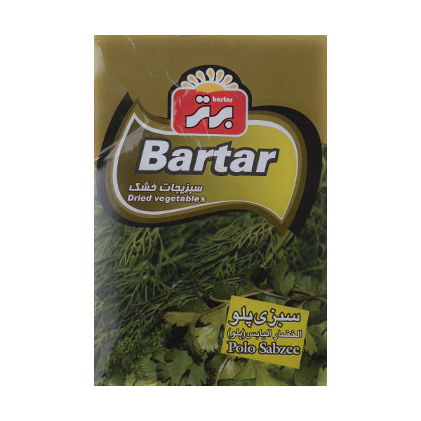 سبزی پلو خشک 50 گرم برتر - سبزی پلو خشک 50 گرم برتر