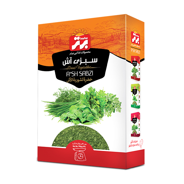 سبزی خشک آش 50 گرمی برتر - سبزی خشک آش 50 گرمی برتر