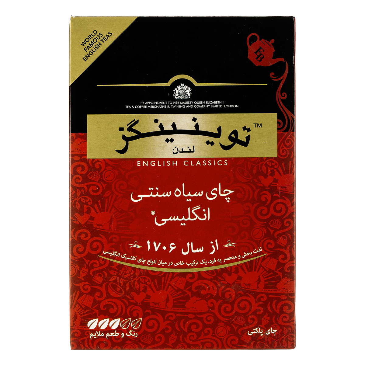 چای سیاه پاکتی سنتی انگلیسی 450گرم توینینگز - چای سیاه پاکتی سنتی انگلیسی 450گرم توینینگز