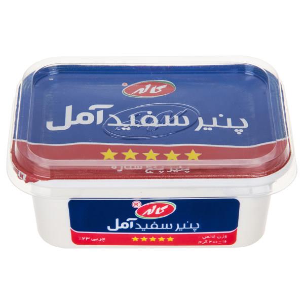 پنیر سفید آمل کاله مقدار 400 گرم - پنیر سفید آمل کاله مقدار 400 گرم