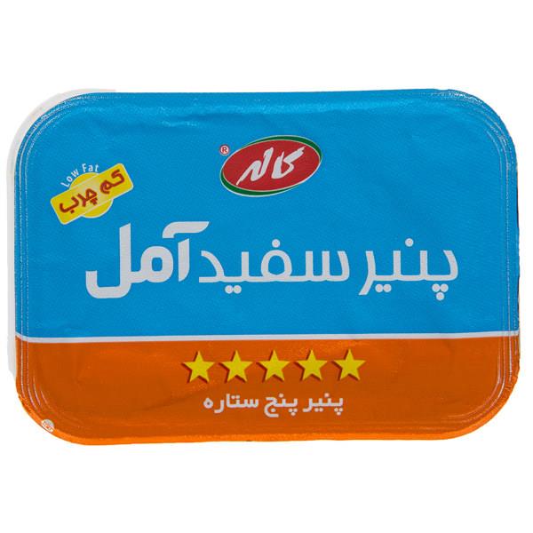 پنیر سفید آمل کم چرب کاله مقدار 400 گرم - پنیر سفید آمل کم چرب کاله مقدار 400 گرم