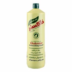 مایع ظرفشویی بدون پارابن 1لیتر خاکستر - مایع ظرفشویی بدون پارابن 1000 گرمی خاکستر