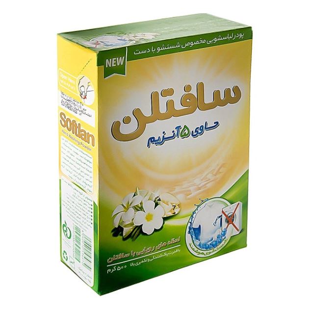 پودر لباسشویی دستی سافتلن ۵۰۰ گرمی - پودر لباسشویی دستی سافتلن ۵۰۰ گرمی