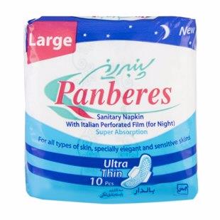 نوار بهداشتی بالدار بزرگ شبانه 10 عددی پنبه ریز - نوار بهداشتی بالدار بزرگ شبانه 10 عددی پنبه ریز