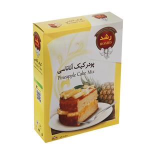 پودرکیک نیمه آماده آناناس 500 گرمی رشد - پودرکیک نیمه آماده آناناس 500 گرمی رشد