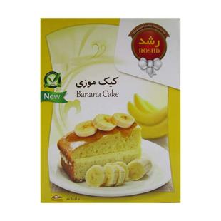 پودر کیک موزی 500 گرمی رشد - پودر کیک موزی 500 گرمی رشد