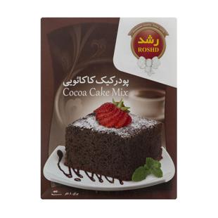 پودر کیک کاکائویی 500g رشد - پودر کیک کاکائویی 500 گرمی رشد