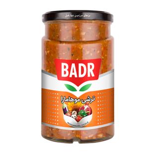 ترشی موهامارا شیشه 630 گرمی بدر - ترشی موهامارا شیشه 630 گرمی بدر