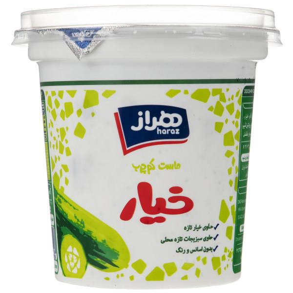 ماست خیار کم چرب هراز مقدار 750g - ماست خیار کم چرب هراز مقدار 750گرم