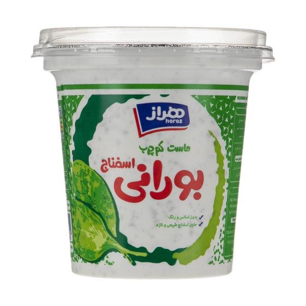 ماست بورانی اسفناج 750 گرم هراز - ماست بورانی اسفناج 750 گرم هراز