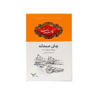 چای صبحانه کله مورچه ای 500 گرمی گلستان - چای صبحانه کله مورچه ای 500 گرمی گلستان