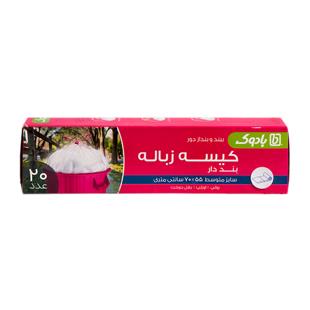 کیسه زباله بندار متوسط 20 عددی 70 در 55 بادوک - کیسه زباله بندار متوسط 20 عددی 70 در 55 بادوک