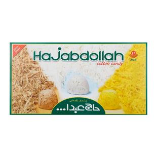 پشمک لقمه ای 350 گرمی حاج عبدالله - پشمک لقمه ای 350 گرمی حاج عبدالله