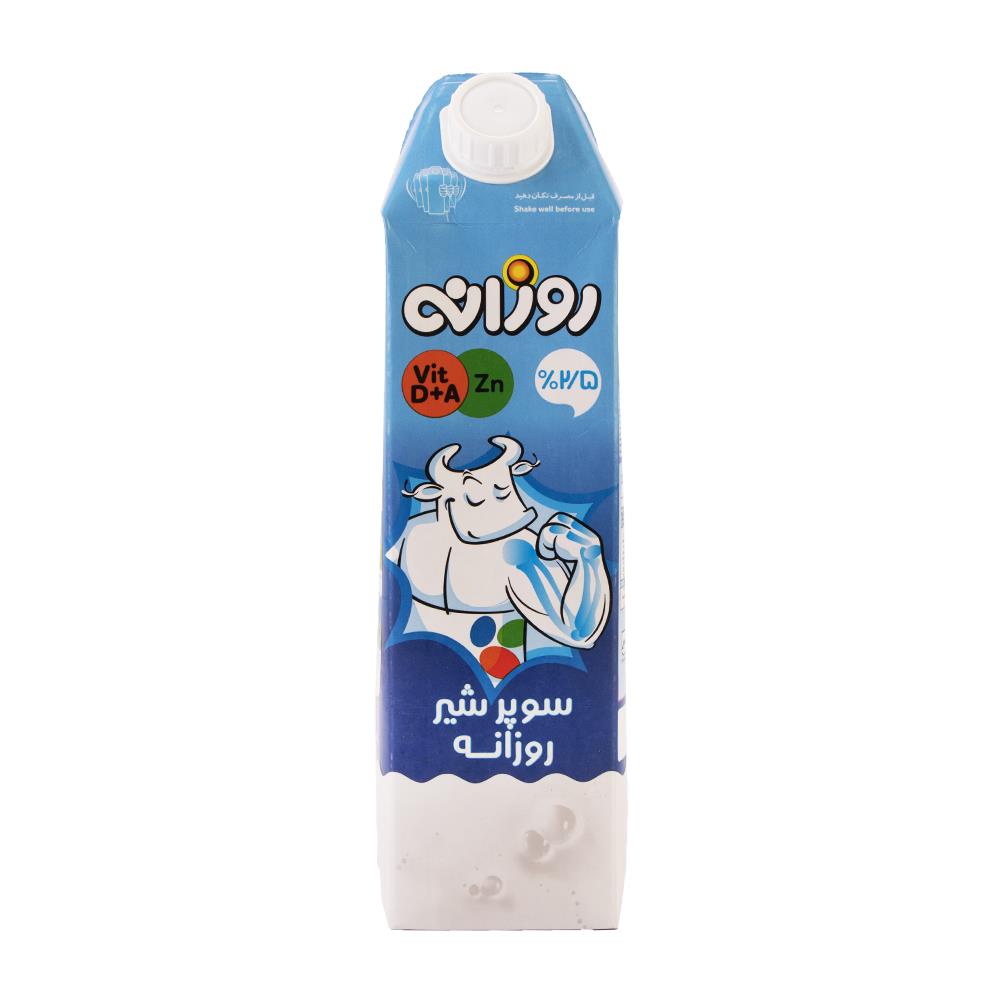 سوپر شیر 2.5 درصد چربی 1 لیتری روزانه - سوپر شیر 2.5 درصد چربی 1 لیتری روزانه