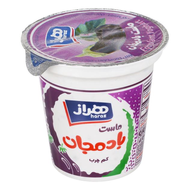 ماست بادمجان کم چرب ۷۵۰ گرم هراز - ماست بادمجان کم چرب ۷۵۰ گرم هراز