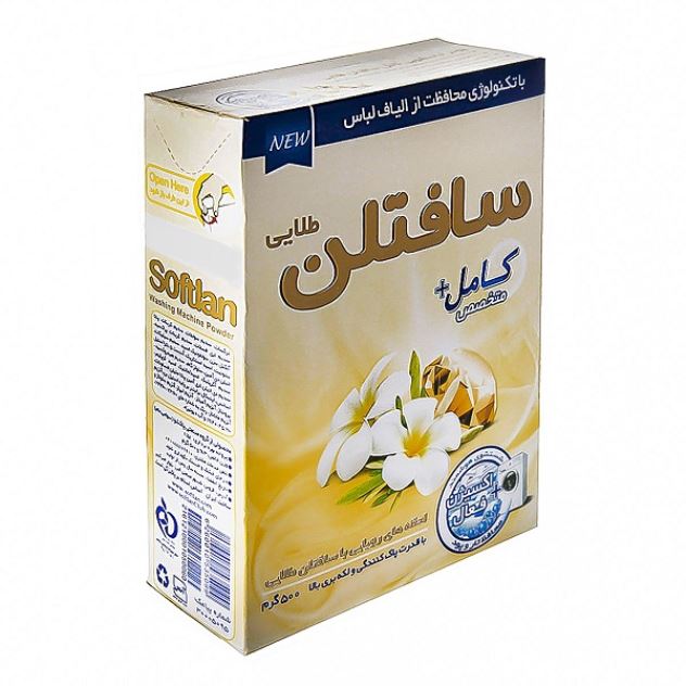 پودر ماشین لباسشویی سافتلن طلایی ۵۰۰ گرمی - پودر ماشین لباسشویی سافتلن ۵۰۰ گرمی
