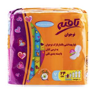 نوار بهداشتی نوجوان 7 عددی تافته - نوار بهداشتی نوجوان 7 عددی تافته