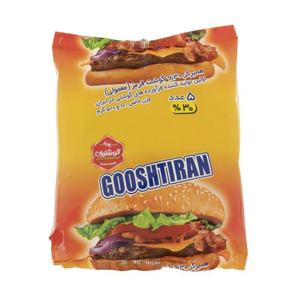 همبرگر 30 درصد گوشت 500 گرم گوشتیران - همبرگر 30 درصد گوشت گوشتیران - 500 گرم