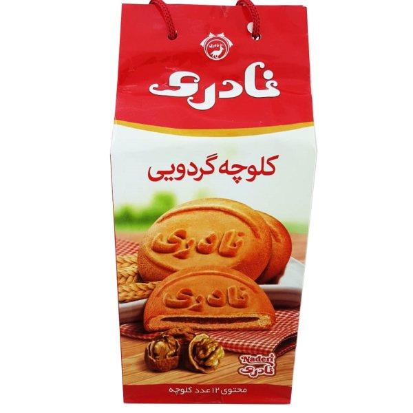 کلوچه گردویی 12 عددی نادری - کلوچه گردویی 12 عددی نادری
