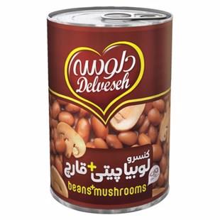 کنسرو لوبیا چیتی با قارچ 400 گرمی دلوسه - کنسرو لوبیا چیتی با قارچ 400 گرمی دلوسه