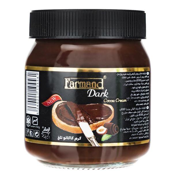 کرم کاکائو تلخ فرمند 350g - کرم کاکائو تلخ فرمند مقدار 350 گرم