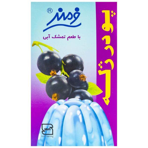 پودر ژله تمشک آبی فرمند مقدار 100 گرم - پودر ژله تمشک آبی فرمند مقدار 100 گرم