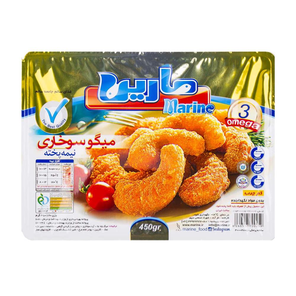 میگو سوخاری 450 گرمی مارین - میگو سوخاری 450 گرمی مارین