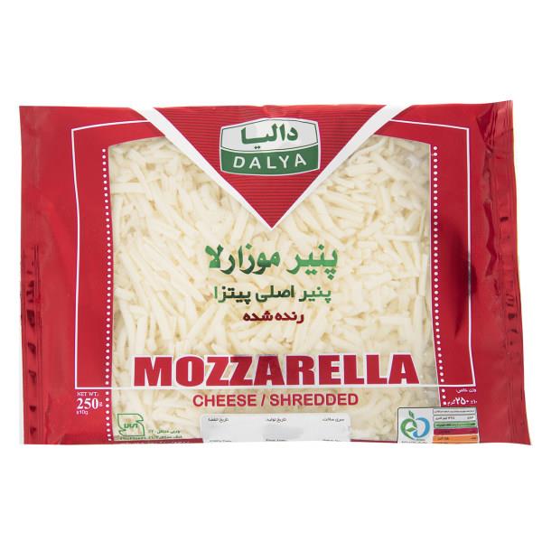 پنیر پیتزا موزارلا پرچرب دالیا مقدار 250 گرم - پنیر پیتزا موزارلا دالیا مقدار 250 گرم