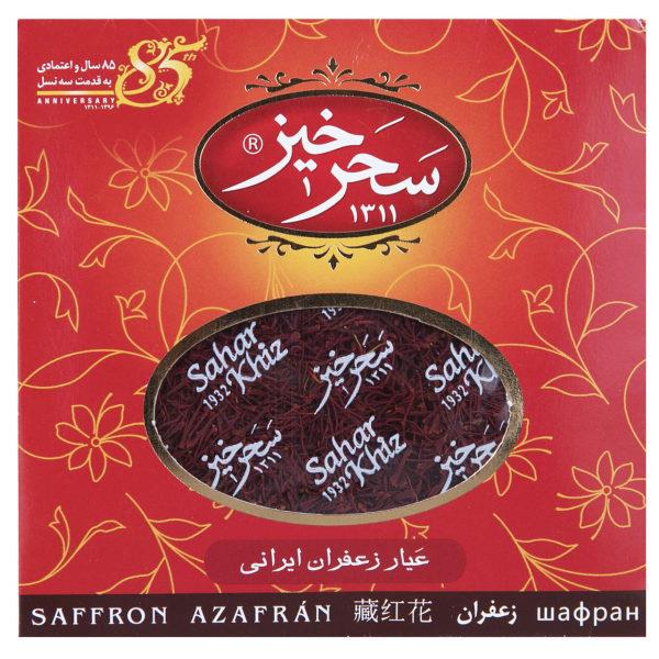 زعفران یک مثقال سحرخیز - زعفران یک مثقال سحرخیز