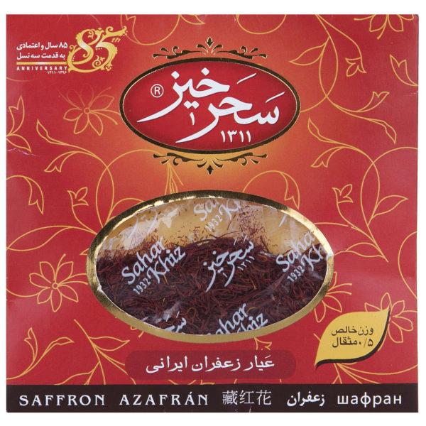 زعفران نیم مثقال سحرخیز - زعفران نیم مثقال سحرخیز