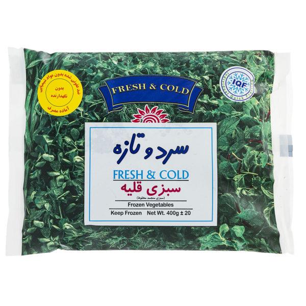 سبزی قلیه منجمد 400g سرد و تازه - سبزی قلیه منجمد سرد و تازه مقدار 400 گرم