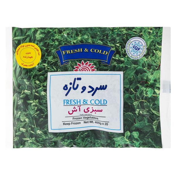 سبزی آش منجمد سرد و تازه مقدار 400 گرم - سبزی آش منجمد سرد و تازه مقدار 400 گرم