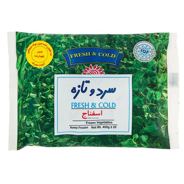 سبزی اسفناج منجمد سرد و تازه - سبزی اسفناج منجمد سرد و تازه