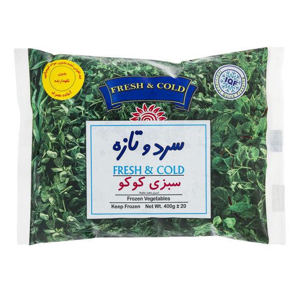 سبزی کوکو منجمد سرد و تازه مقدار 400 گرم - سبزی کوکو منجمد سرد و تازه مقدار 400 گرم