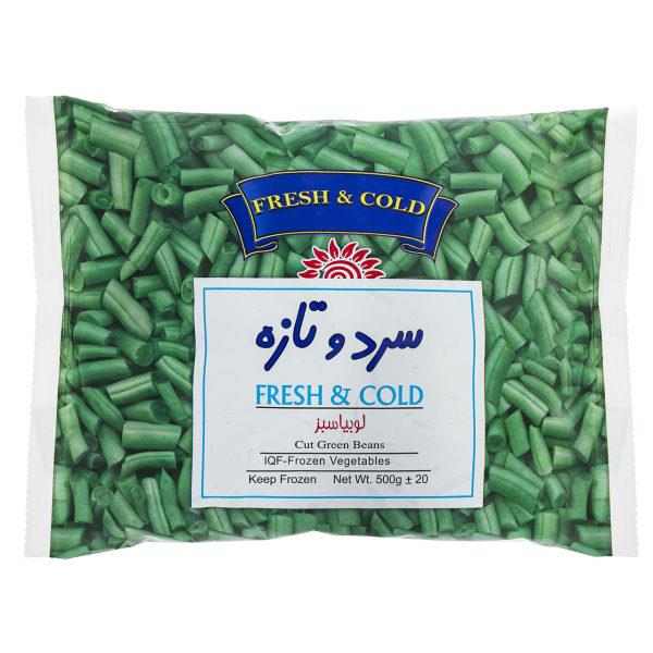 لوبیا سبز منجمد سرد و تازه - لوبیا سبز منجمد سرد و تازه
