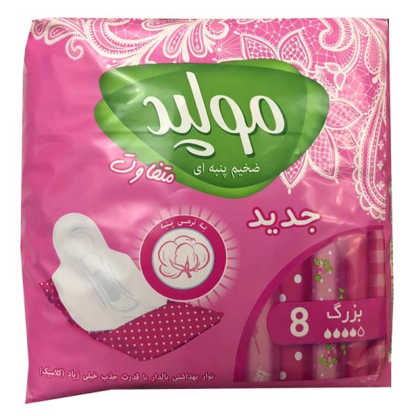 نوار بهداشتی بالدار سایز بزرگ بسته 8 عددی مولپد - نوار بهداشتی بالدار سایز بزرگ بسته 8 عددی مولپد